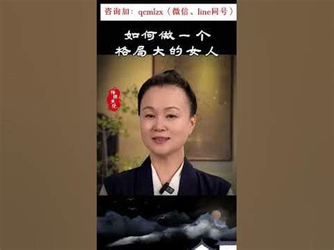 格局大的女人|心理學：一個有格局的女人，大都有這四種能力，你是嗎？